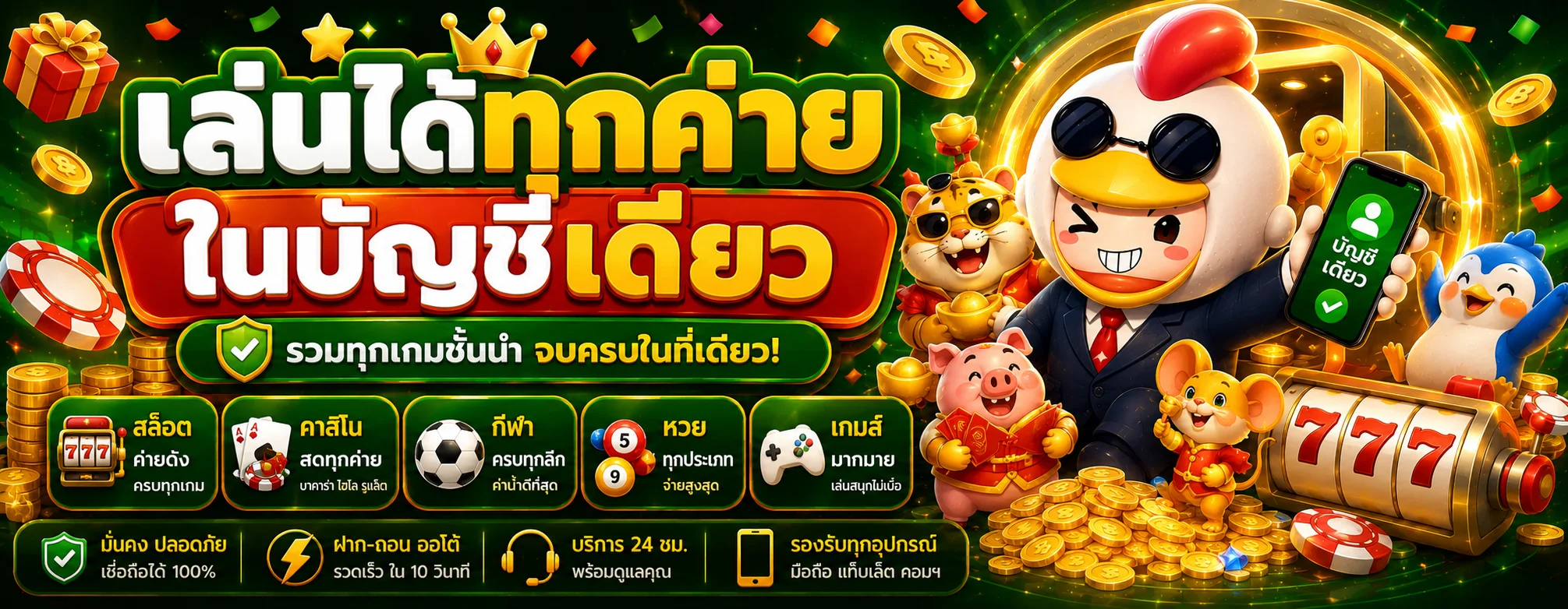 4X4OG | ทางเข้าเว็บตรงสมัครเข้าสู่ระบบ