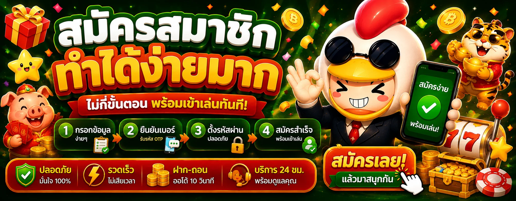 4X4OG | ทางเข้าเว็บตรงสมัครเข้าสู่ระบบ